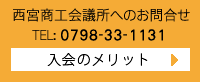 ���{���H��c������̂��ē��E������b�g