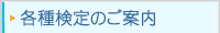 �e�팟��̂��ē�