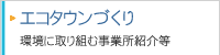 �G�R�^�E���Â���