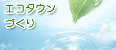 �G�R�^�E���Â���