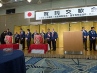 賀詞交歓会