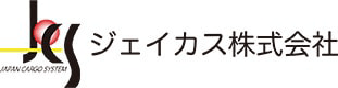 ジェイカス株式会社