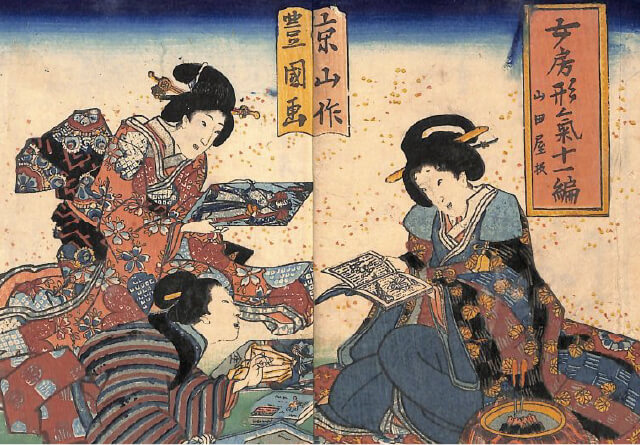 酒ミュージアム 秋季展