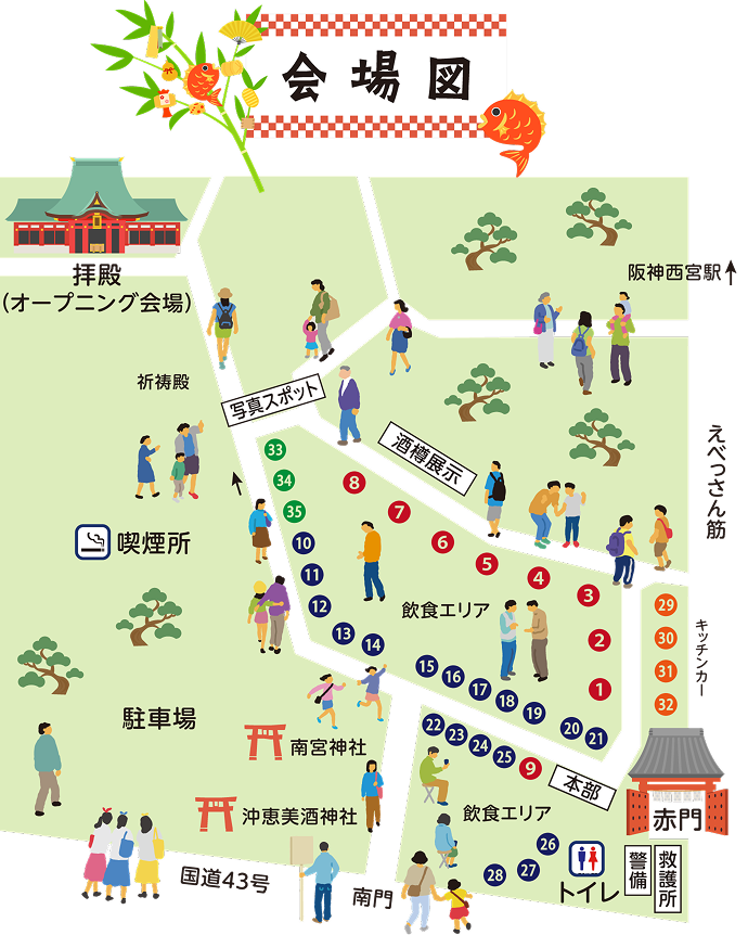 会場図