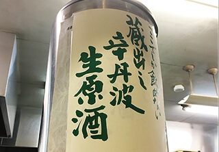 大関 酒饅頭（6個入）
