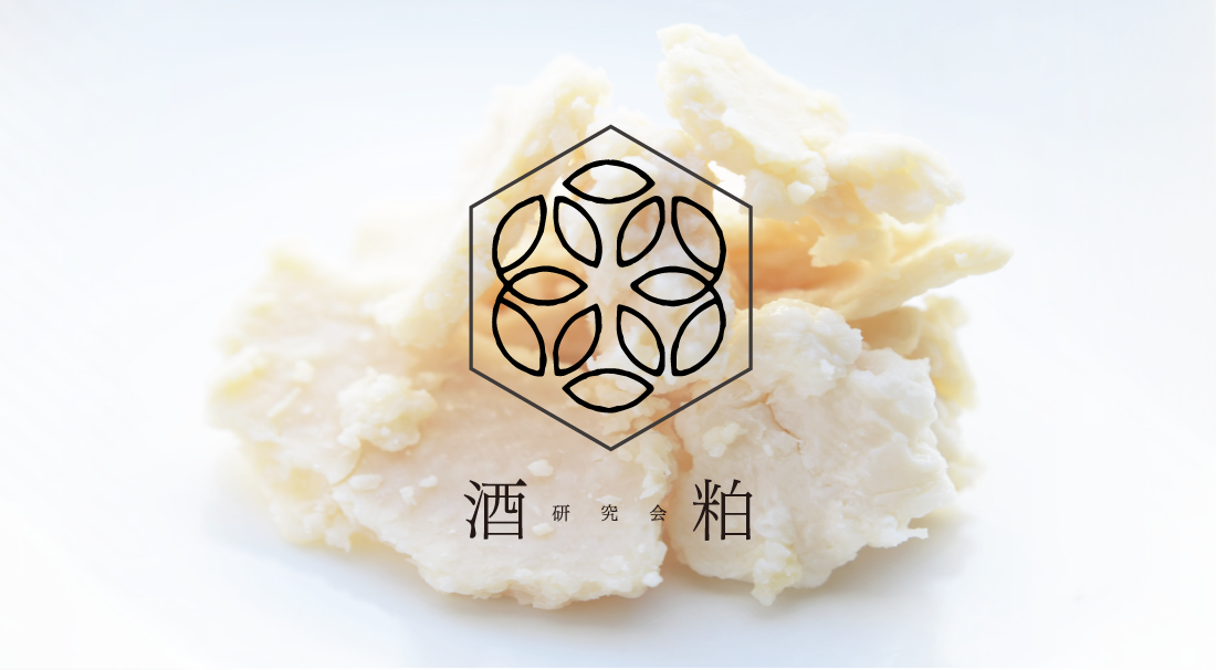 酒粕研究会トップページ