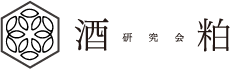 酒粕研究会