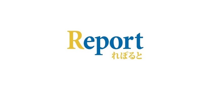 会報誌「Report(れぽると)」 2024年7月号