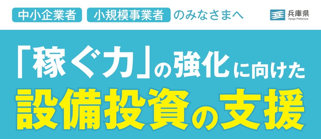 意見書の発行依頼について